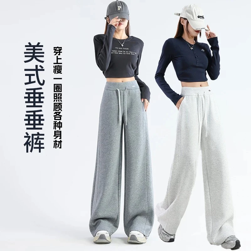 秋冬季新款美式休闲卫裤高腰显瘦窄版阔腿裤直筒宽松舒适外穿8932