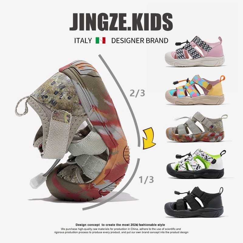 静泽童鞋儿童凉鞋夏季运动鞋2024新款包头女童鞋子涉水男童溯溪鞋