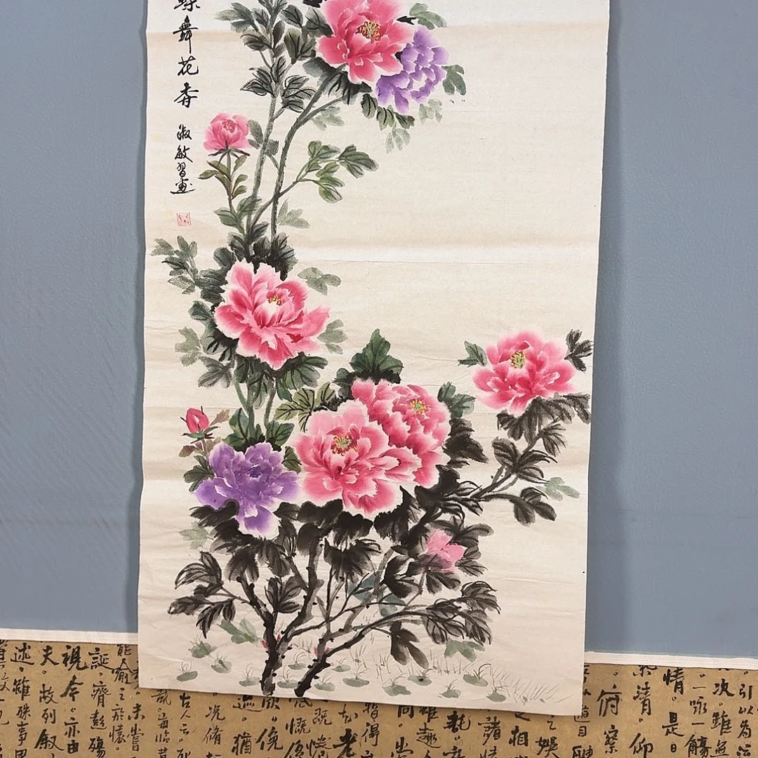 国画281 牡丹图画