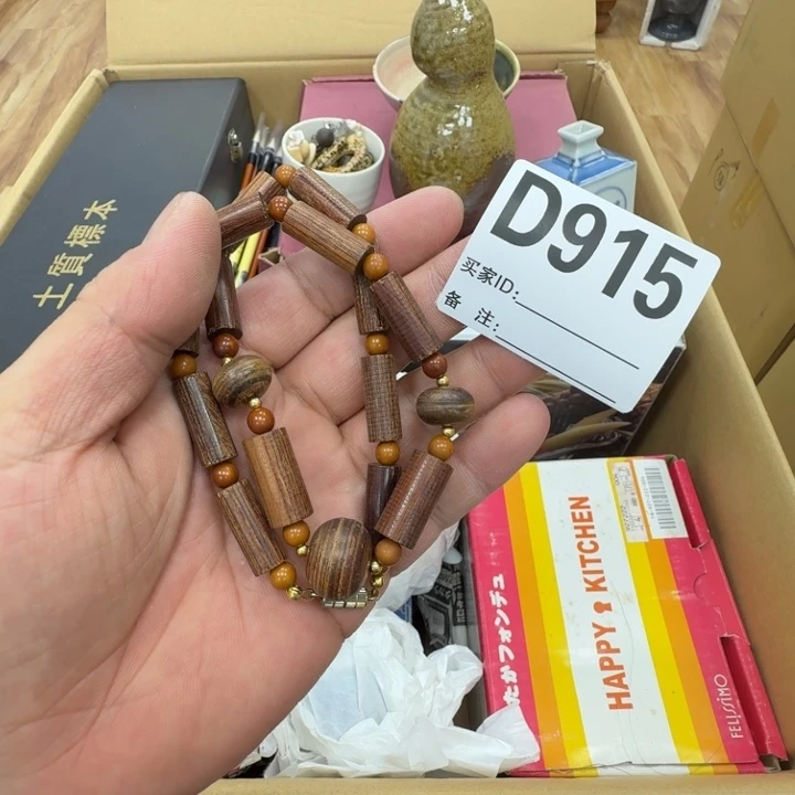 瓷片启**富工艺品摆件瓷器摆件正能量