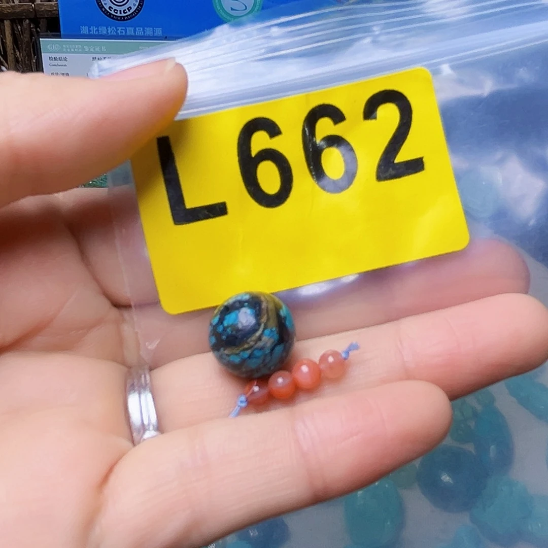 南红玛瑙未镶嵌珠宝半成品