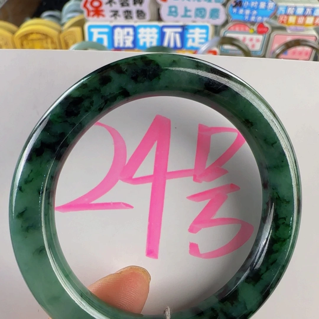 未镶嵌手镯翡翠老坑52