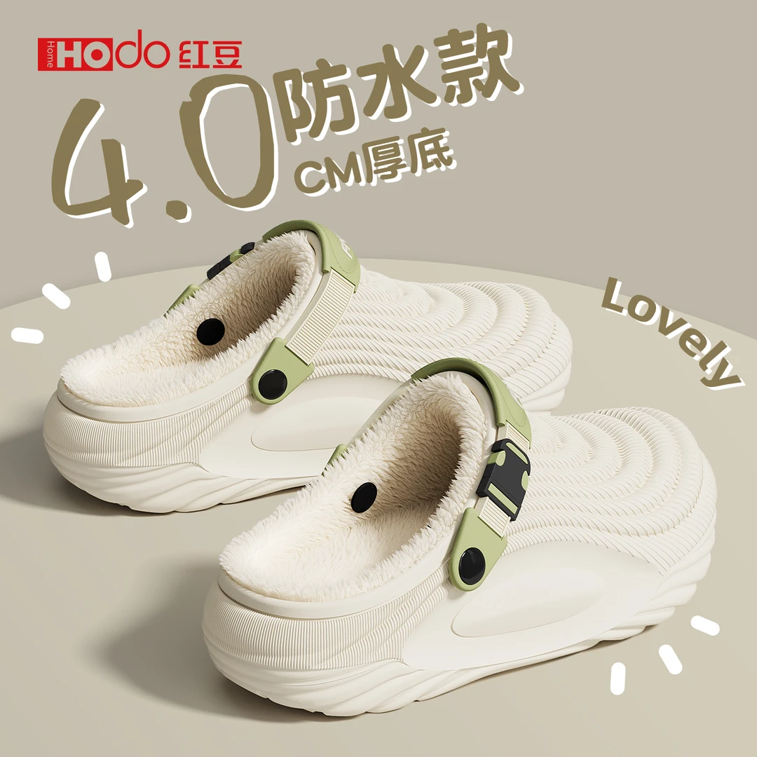 红豆踩屎感棉拖鞋女款冬季室内家居防水防滑厚底毛绒保暖加绒棉鞋