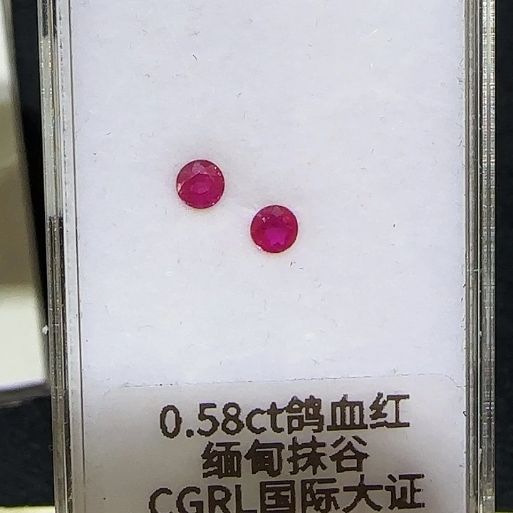 红宝石裸石0.58克拉缅甸抹谷鸽血红CGRL