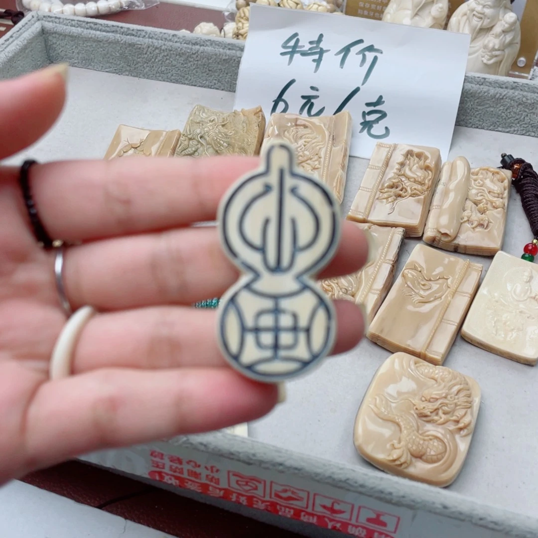 吊坠柏香籽/百香籽猛犸牙葫芦吊坠有瑕
