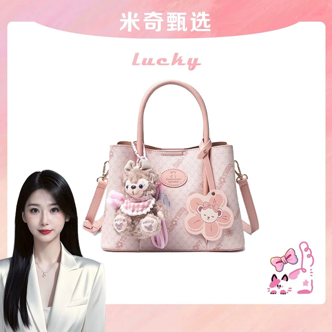 《米奇宠粉福利》泰迪珍藏2025春季新款手提包时尚百搭单肩包