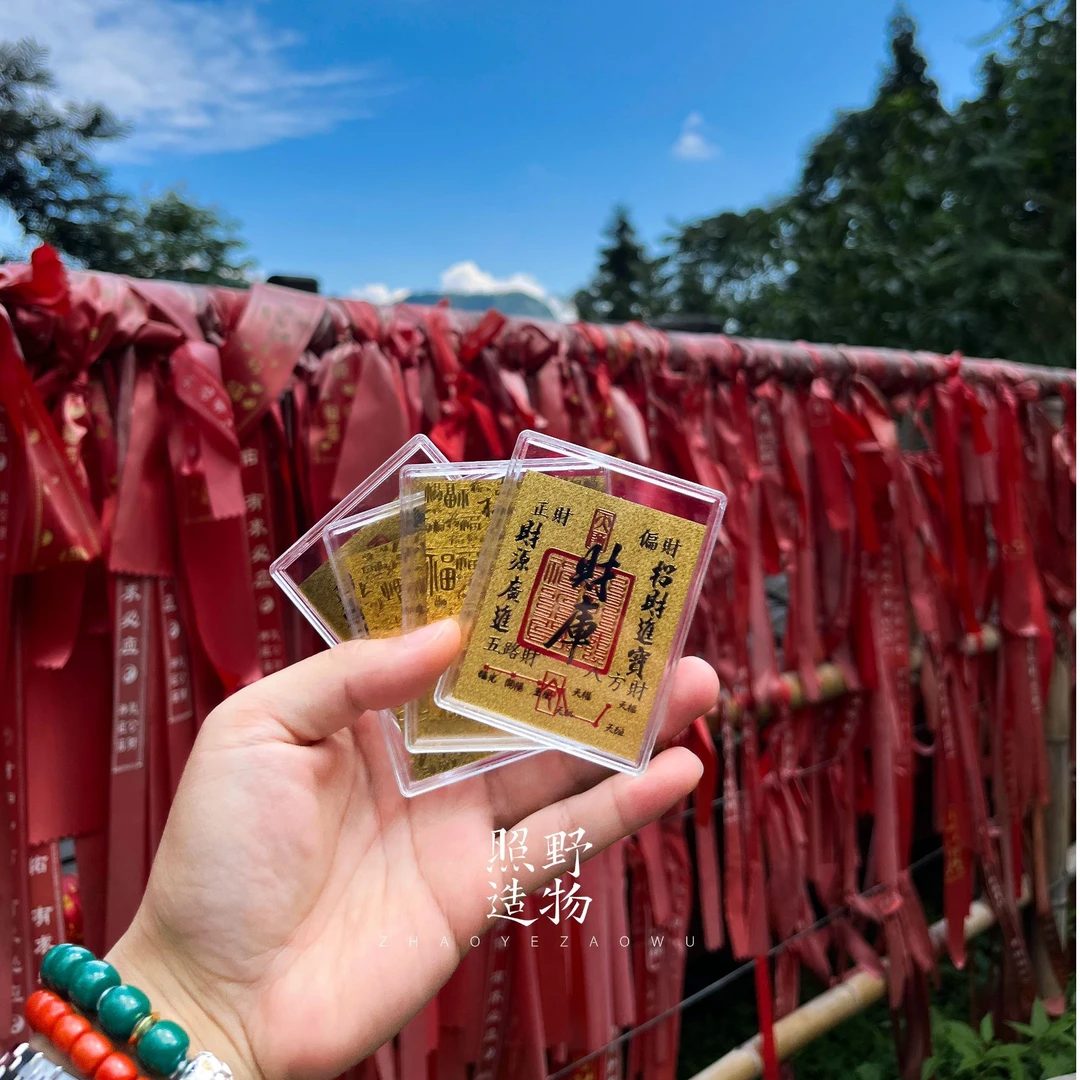 【照野造物】蛇年财神财库贴片