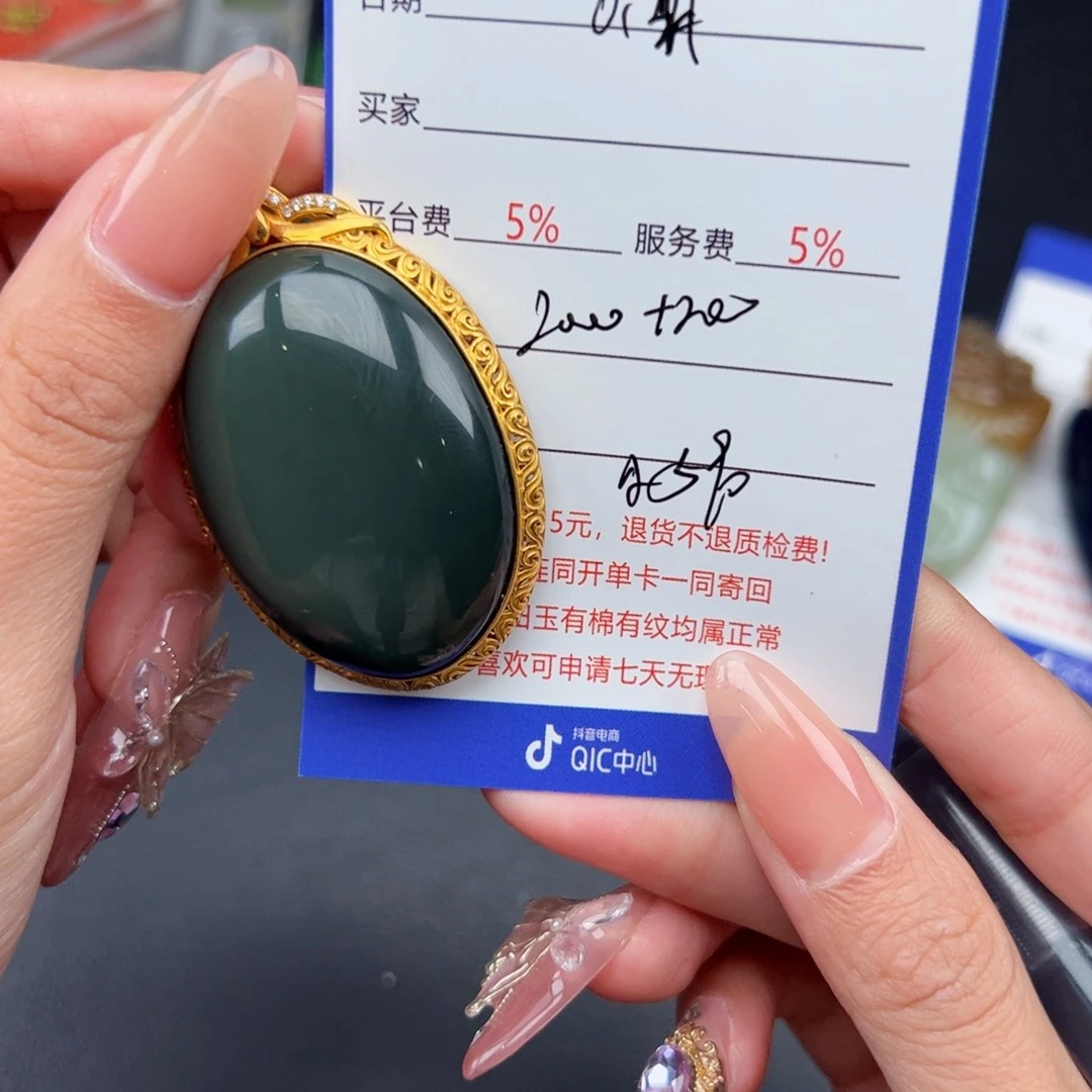 和田玉银S925镶嵌挂件用****7