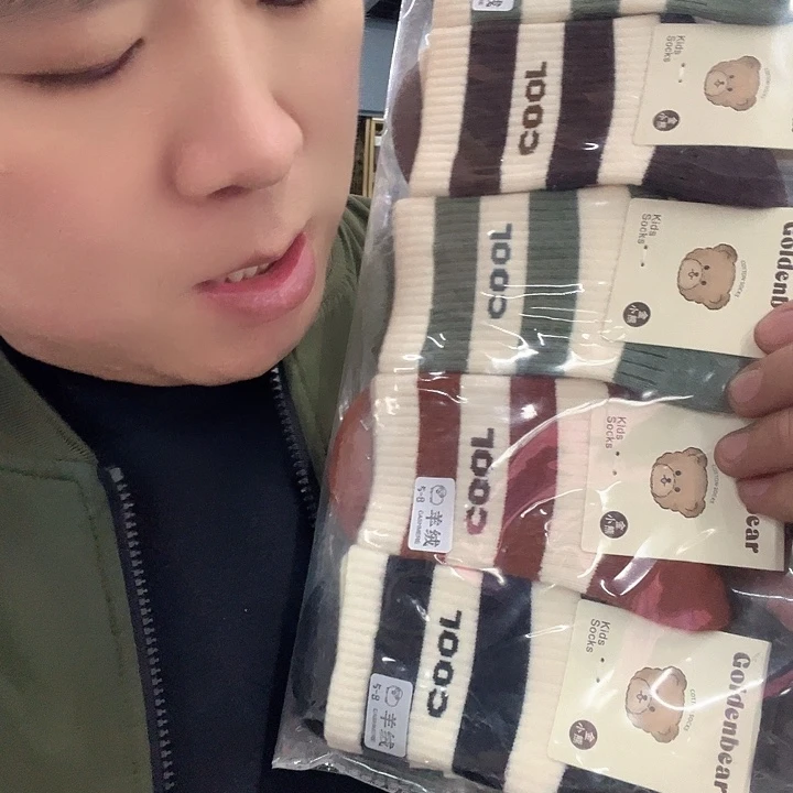 棉类混纺682特价5双