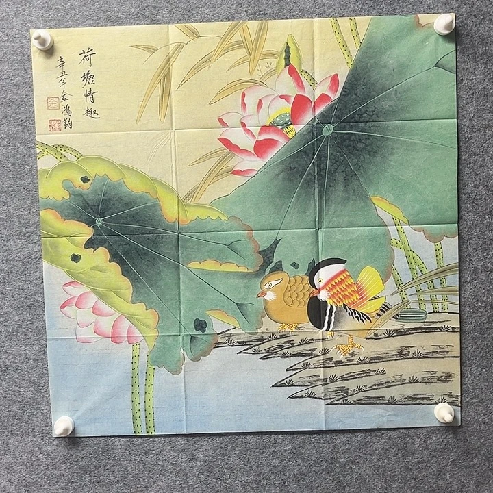 国画书画进万家精品