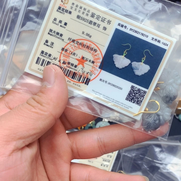 银S925镶嵌翡翠耳饰