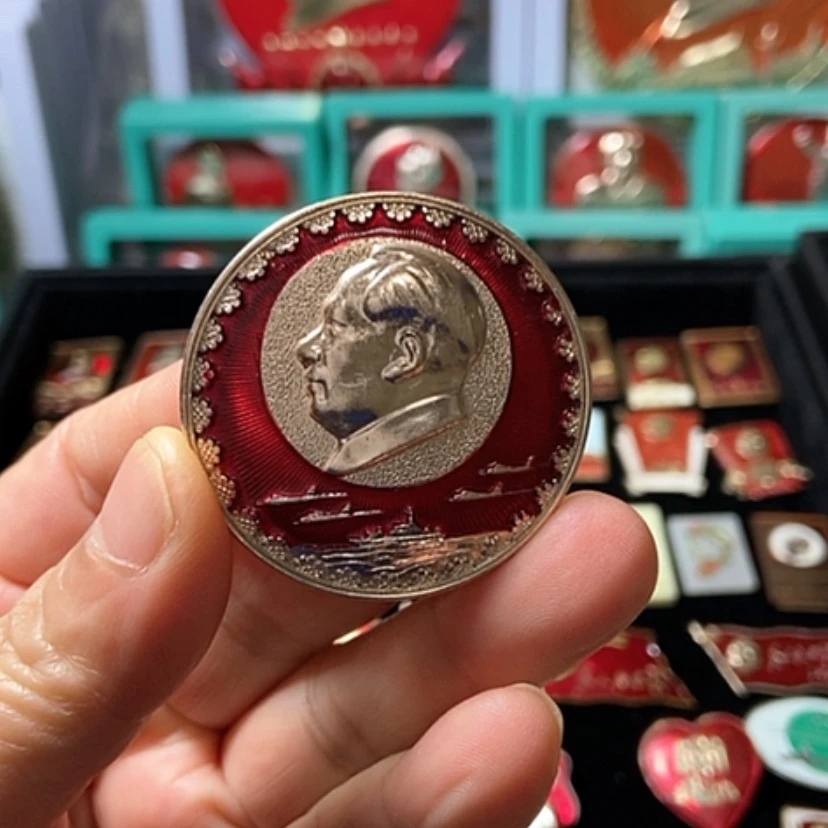 【闪购商品】铝六七十年代的一枚章