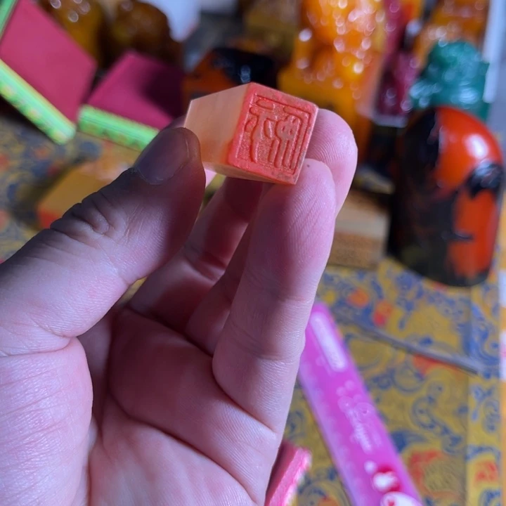 寿山石印石寿山石