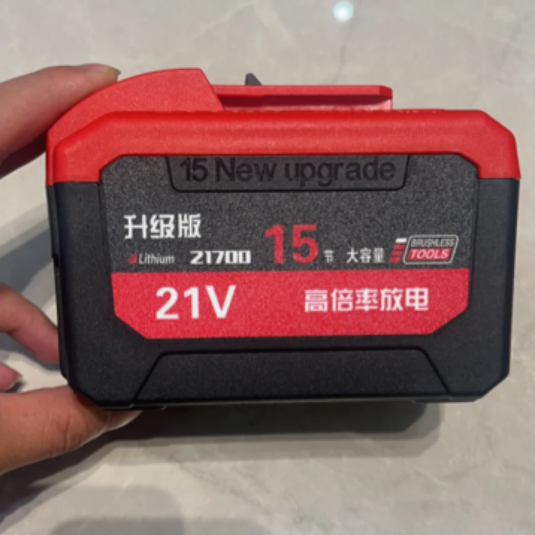21700电芯(15节）电动工具锂电池大容量