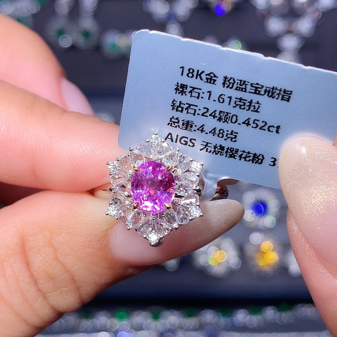 蓝宝石18K金镶嵌戒指