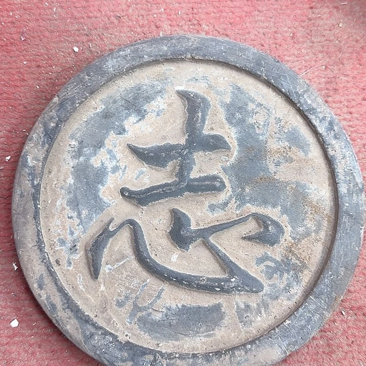 这是老师喜欢的作品