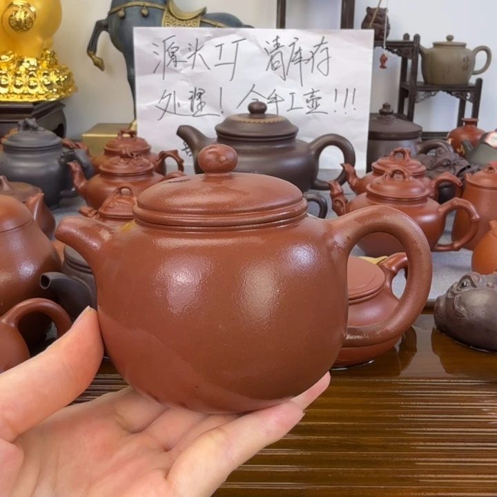 紫砂茶壶紫泥全手匏尊200毫升