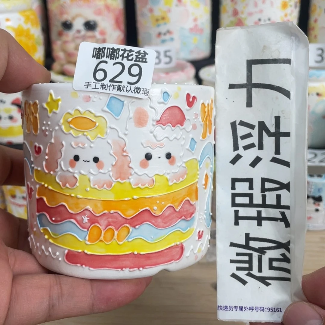 629 嘟嘟嘟嘟嘟嘟嘟