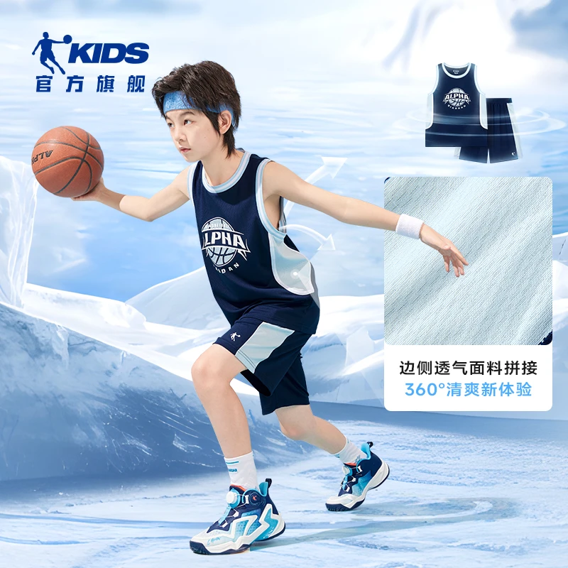 【吸湿速干I 篮球服2件套】乔丹儿童无袖套装夏季训练服透气休闲