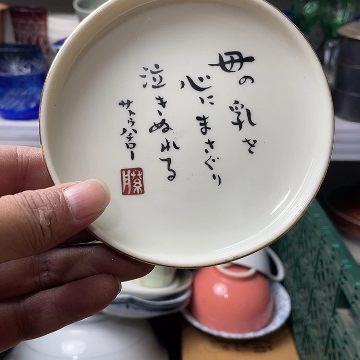 水滴瓷器水滴瓷器