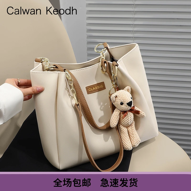 Calwan Keodh真皮包包女包轻奢风简约单肩包生日礼物送女友送老婆