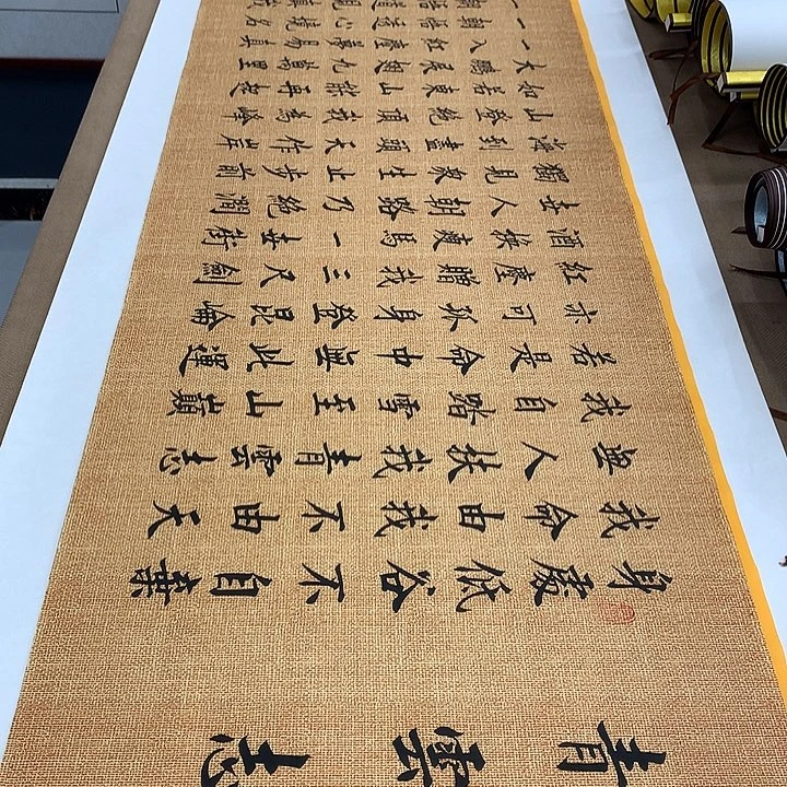 书法青云志李淦……