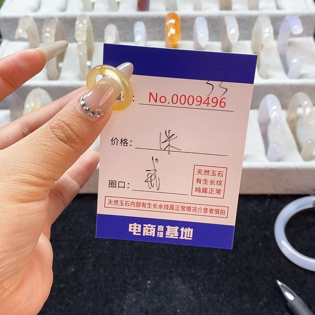 玛瑙/玉髓手镯未镶嵌33