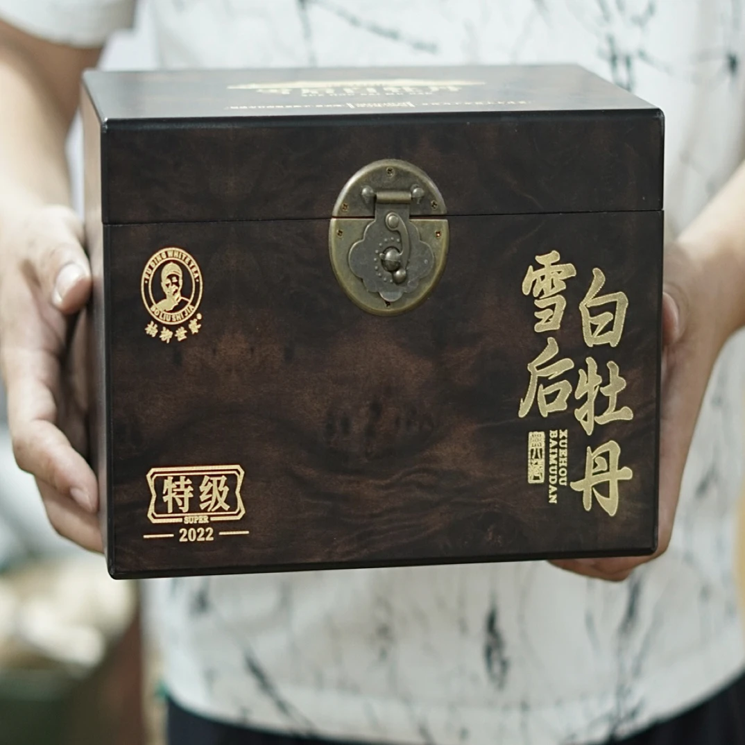 柏柳世家 2022雪后特级白牡丹 250克1盒