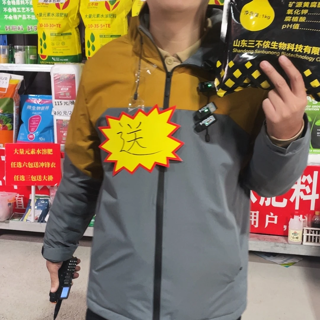 矿源黄腐酸钾一公斤一包