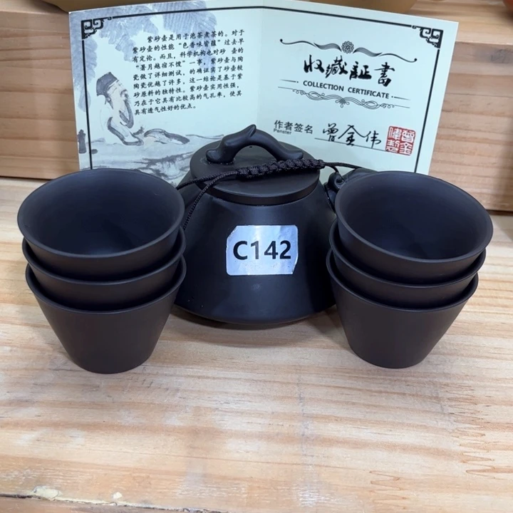 紫砂壶茶具家用茶具