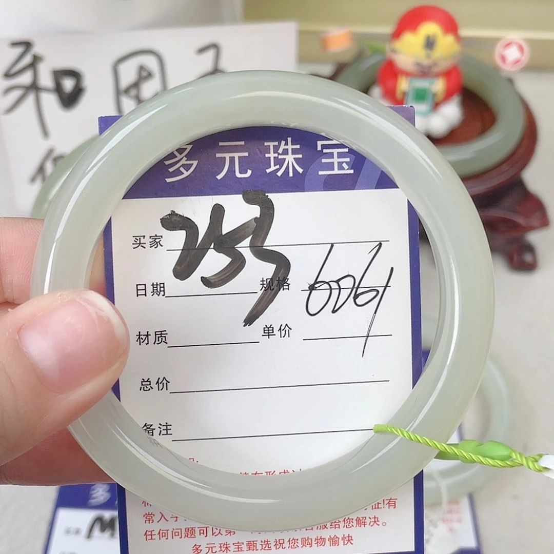 未镶嵌手镯和田玉