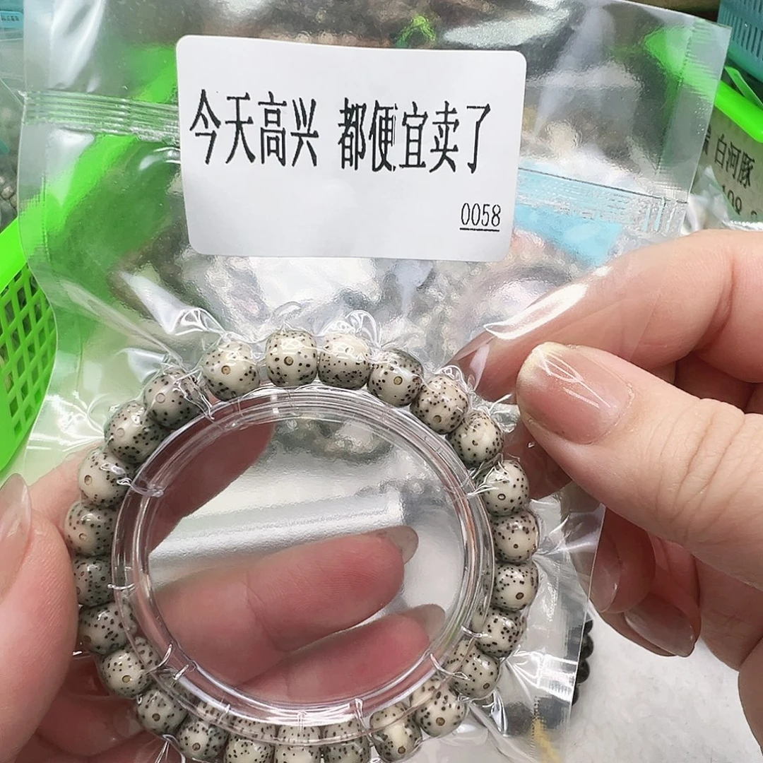 手串星月菩提29快乐星月菩提单圈98