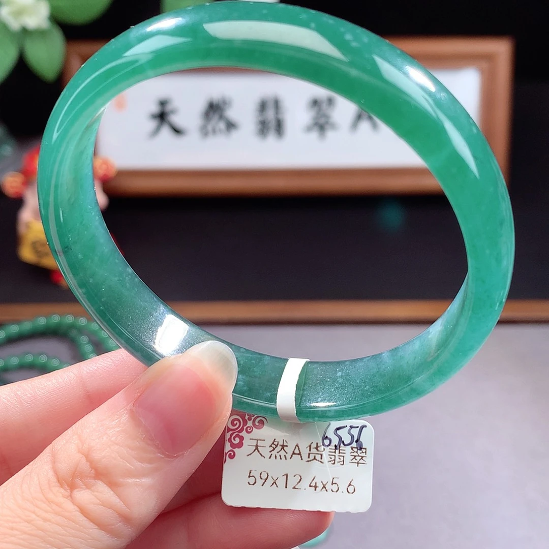 未镶嵌手镯（圆镯）翡翠
