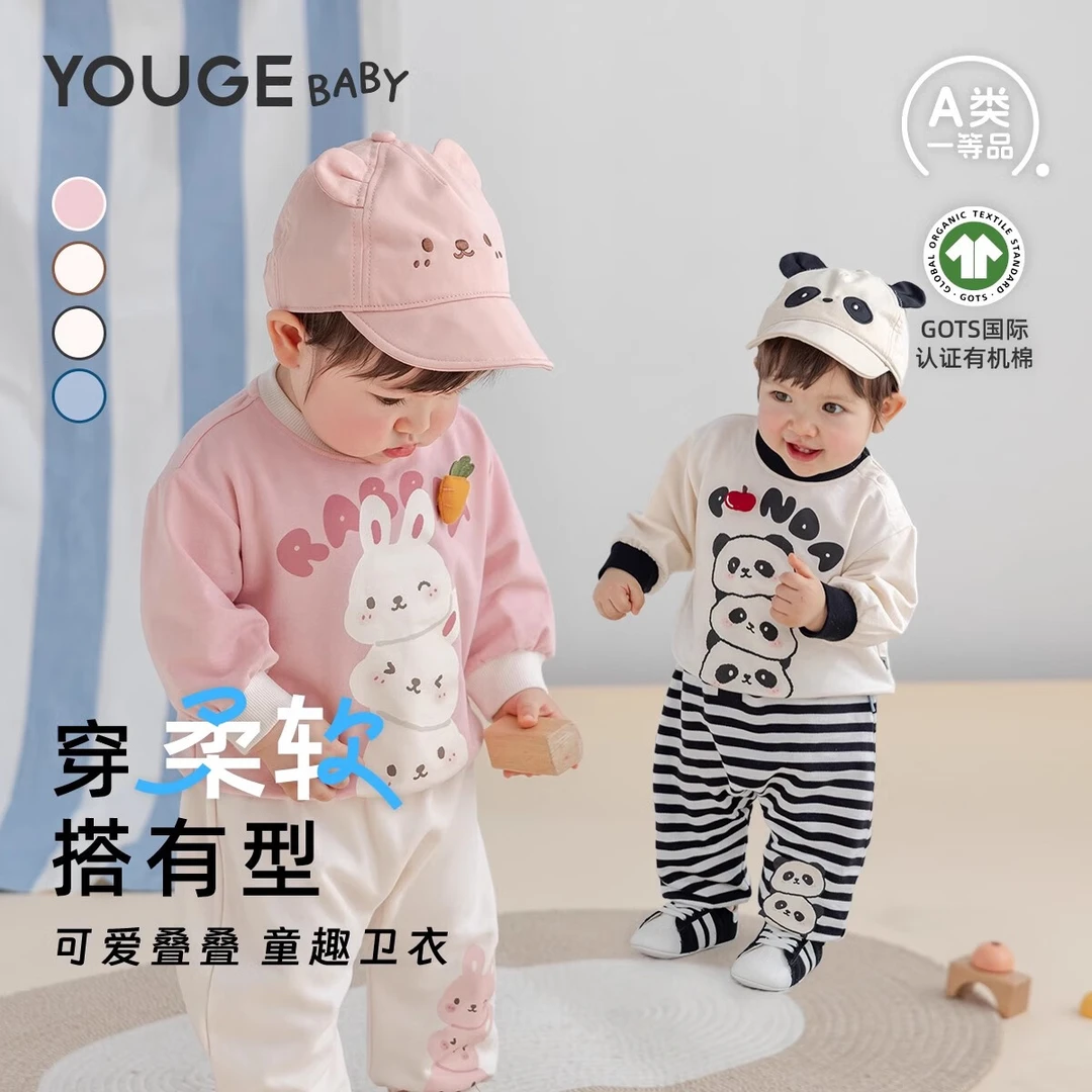 幼歌（YOUGE）春卡通印花柔软套头卫衣儿童童趣软上衣