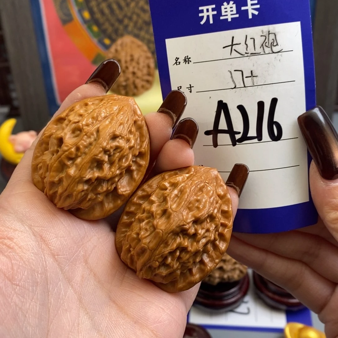 文玩核桃吊坠大红袍37尺