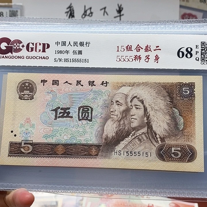数二15555151、15555151
