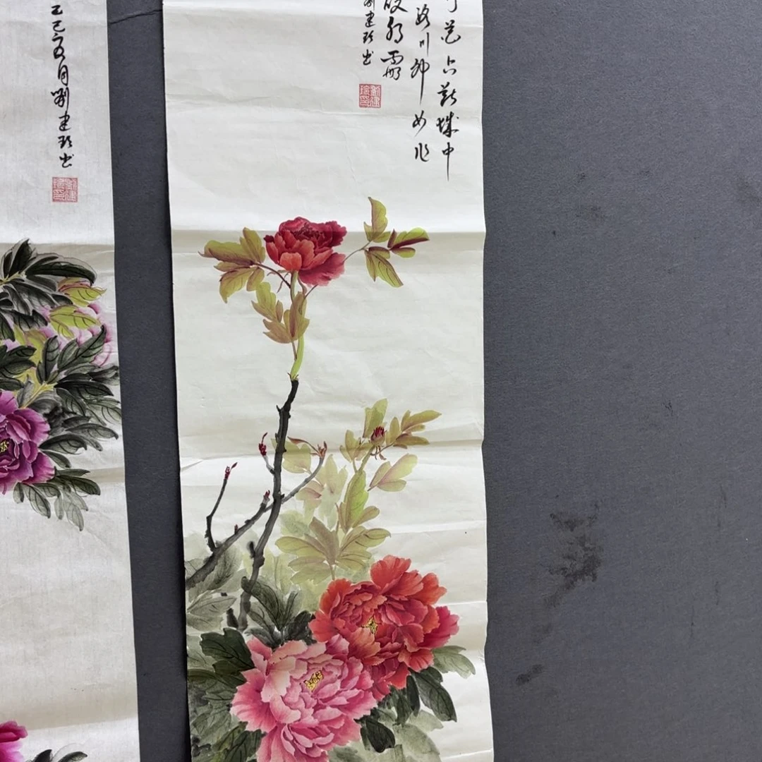 国画四尺对开花鸟童