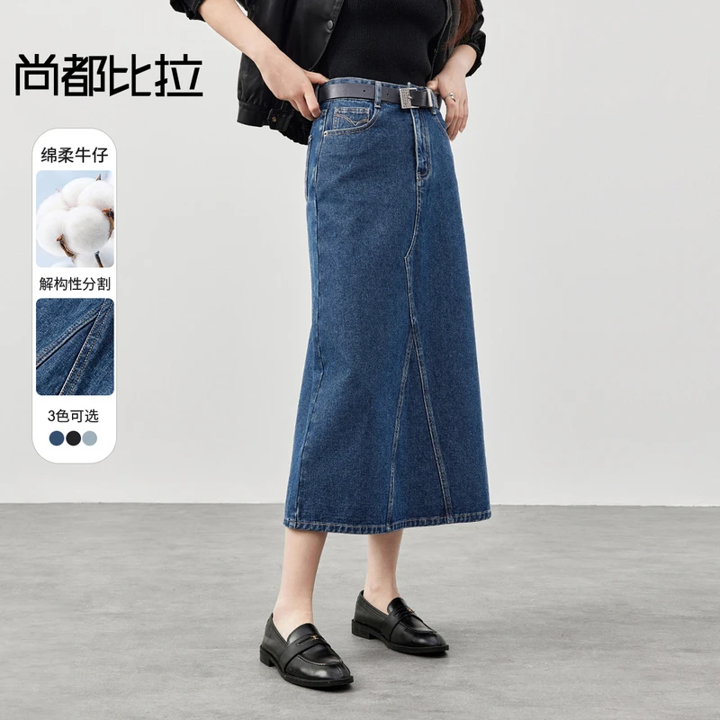 尚都比拉棉质牛仔半身裙新款蓝色显瘦开衩A字裙子中长款58715