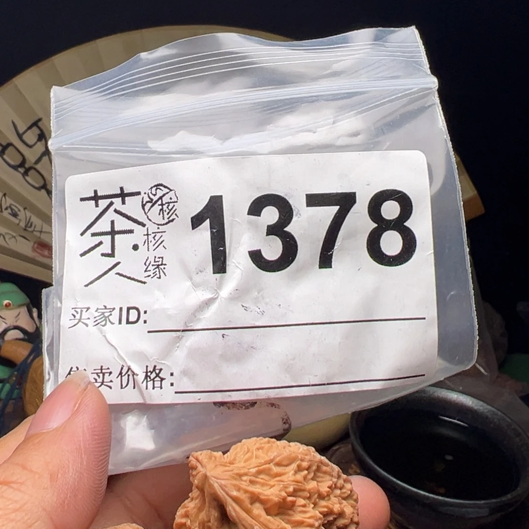 把件文玩核桃今天