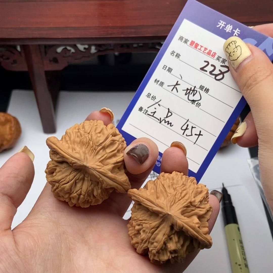 228天地全品一物一图