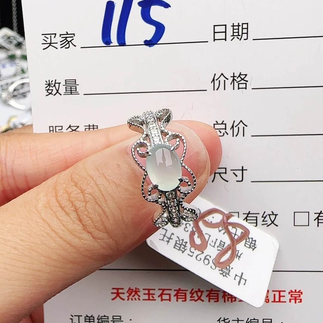 银S925镶嵌戒指翡翠戒指