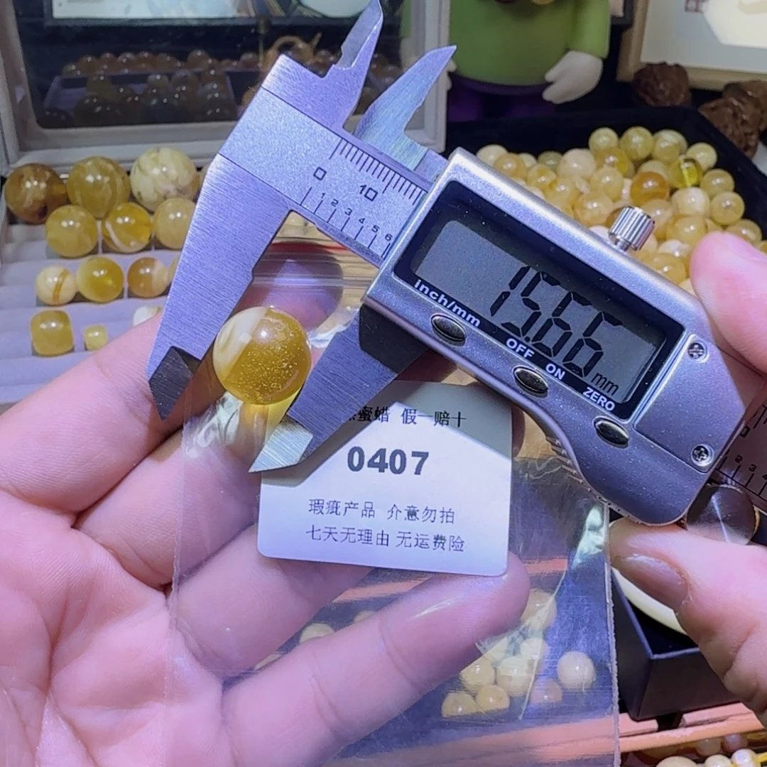 蜜蜡未镶嵌珠宝奇石