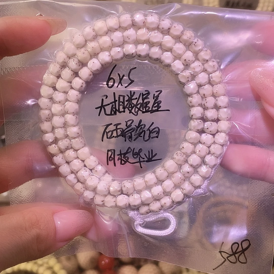 星月菩提吊坠星月