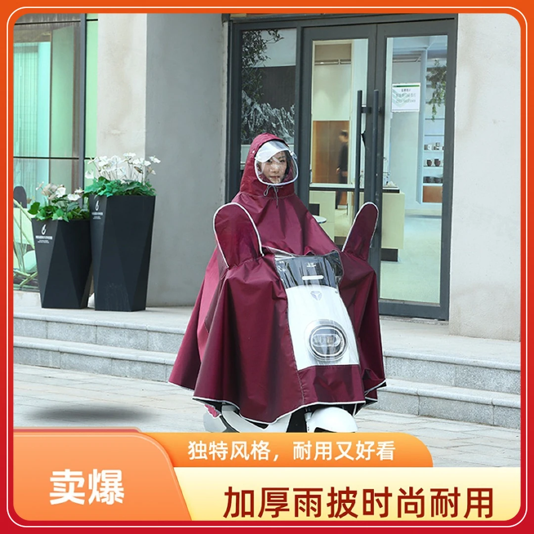 提花电动车全身防暴雨成人雨披加厚单双人电瓶车摩托车遮脚雨衣女