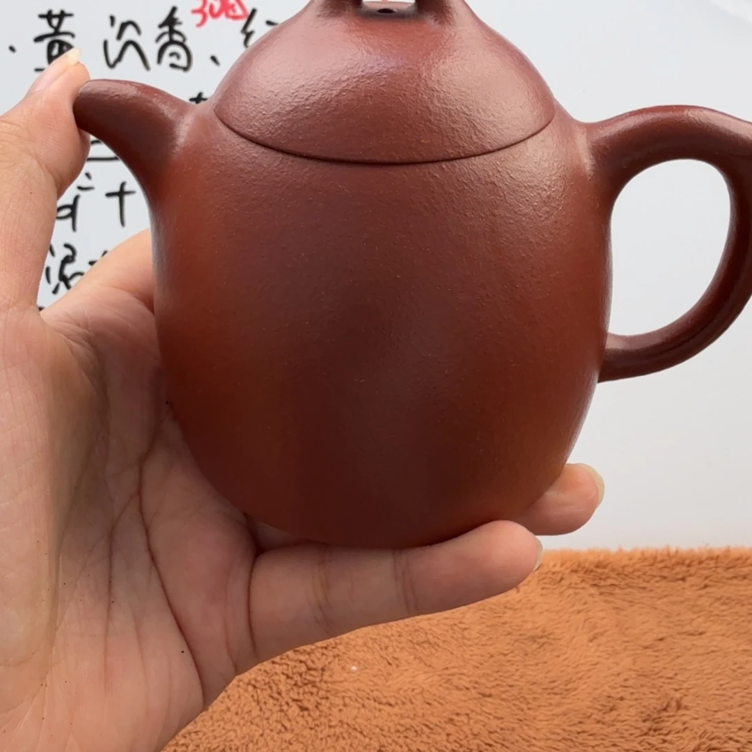 紫砂茶壶宜兴原矿沉香250