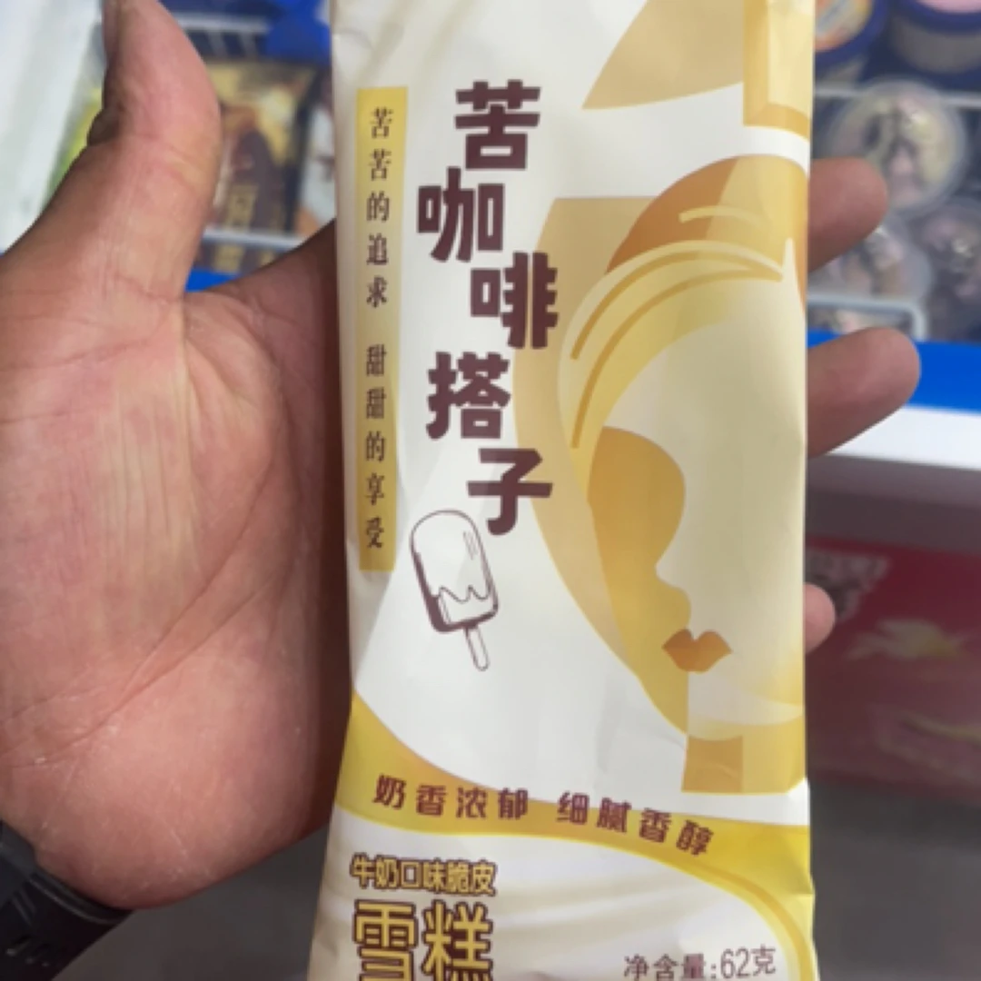 伊利苦咖啡搭子脆皮雪糕