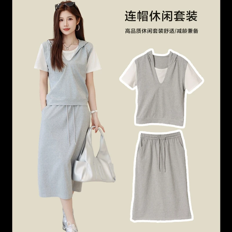 撞色拼接假两件连帽卫衣套装裙女2025夏季新款高级感半身裙两件套