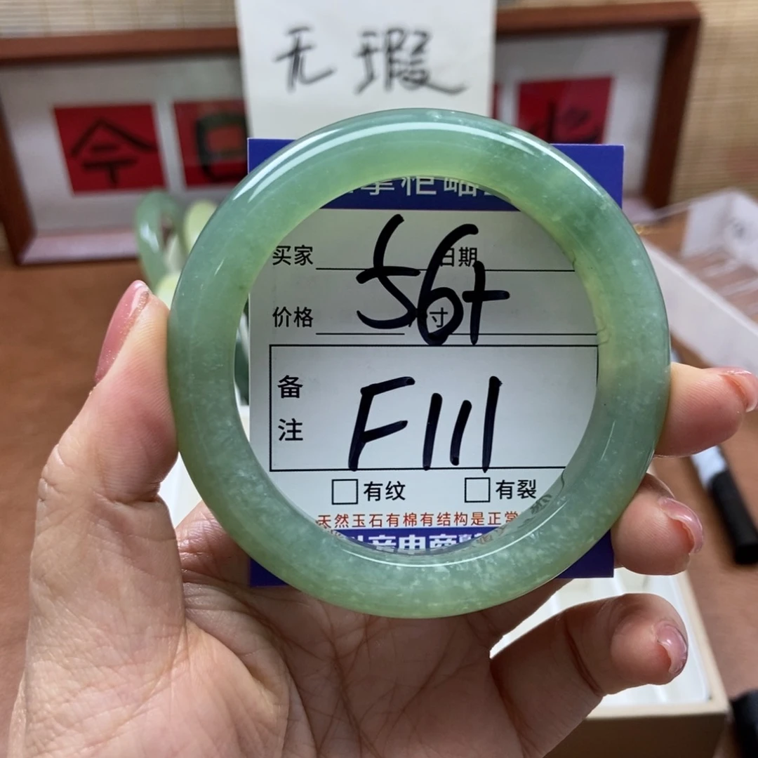 岫玉手镯手镯未镶嵌