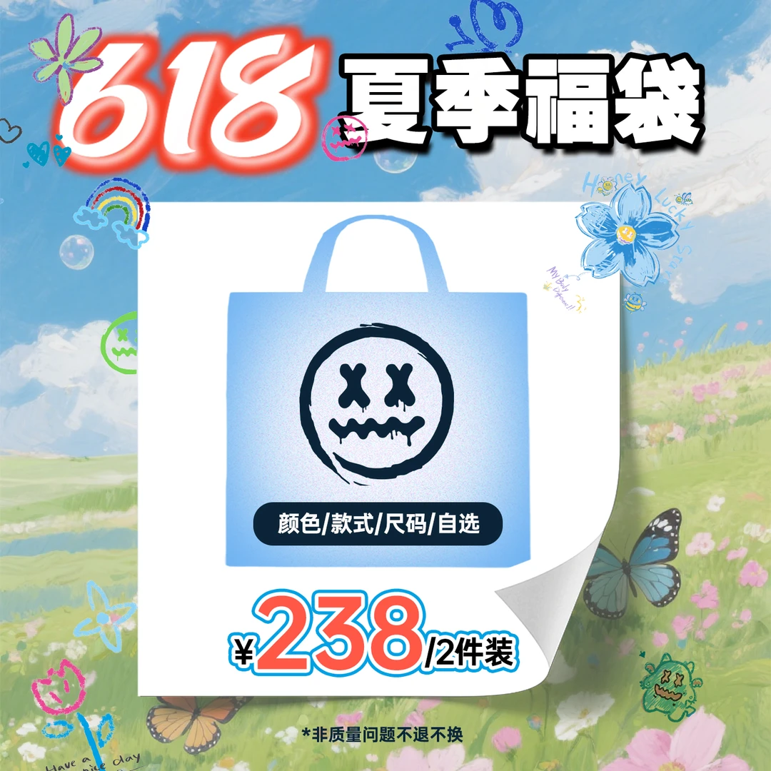 【冬装2 3 8清仓】MBD小恶魔棉服毛衣马甲外套冬季新品国潮防风防水