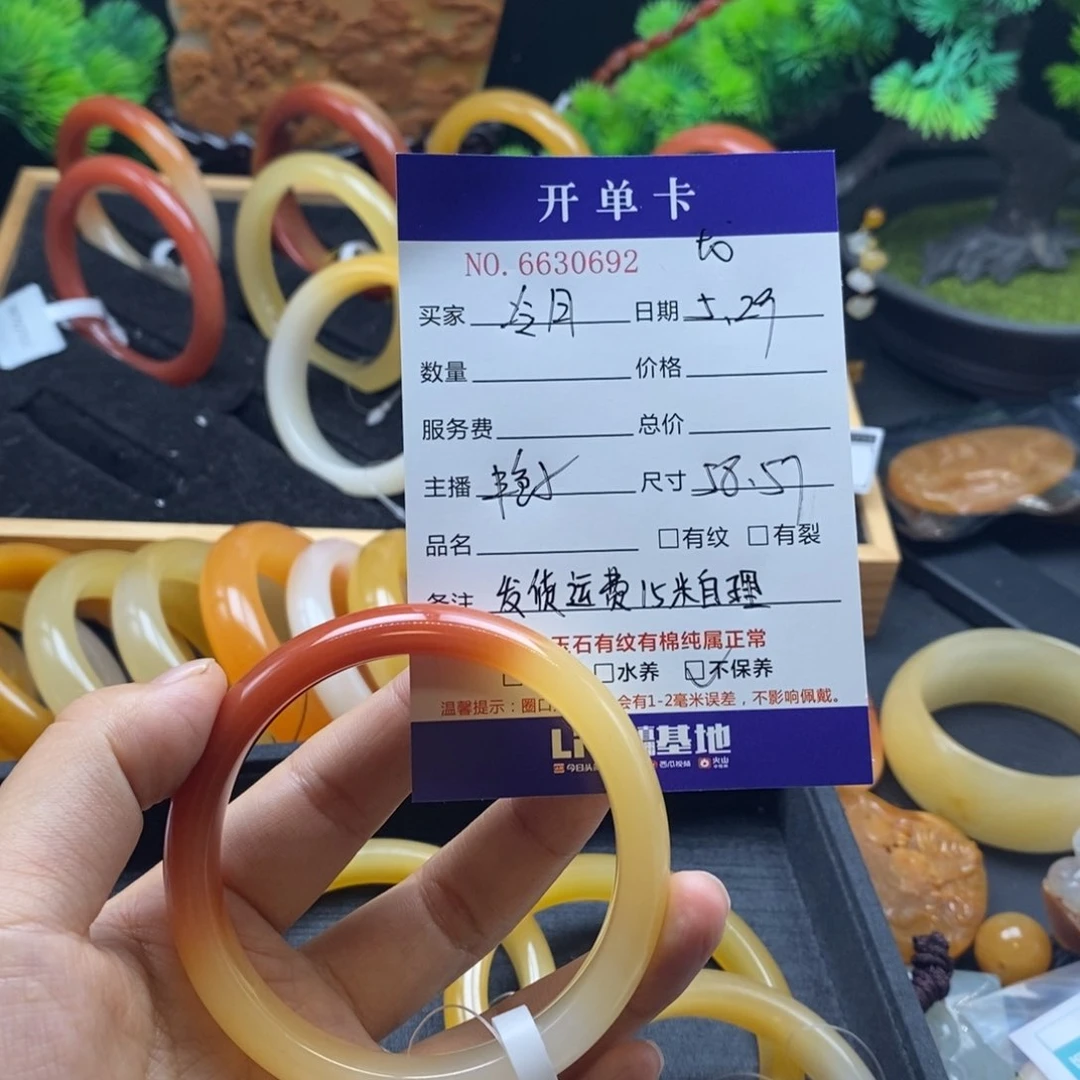 石英质玉（黄龙玉）未镶嵌手镯冷*30692